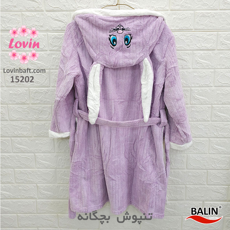 حوله تنپوش بچگانه یاسی 95